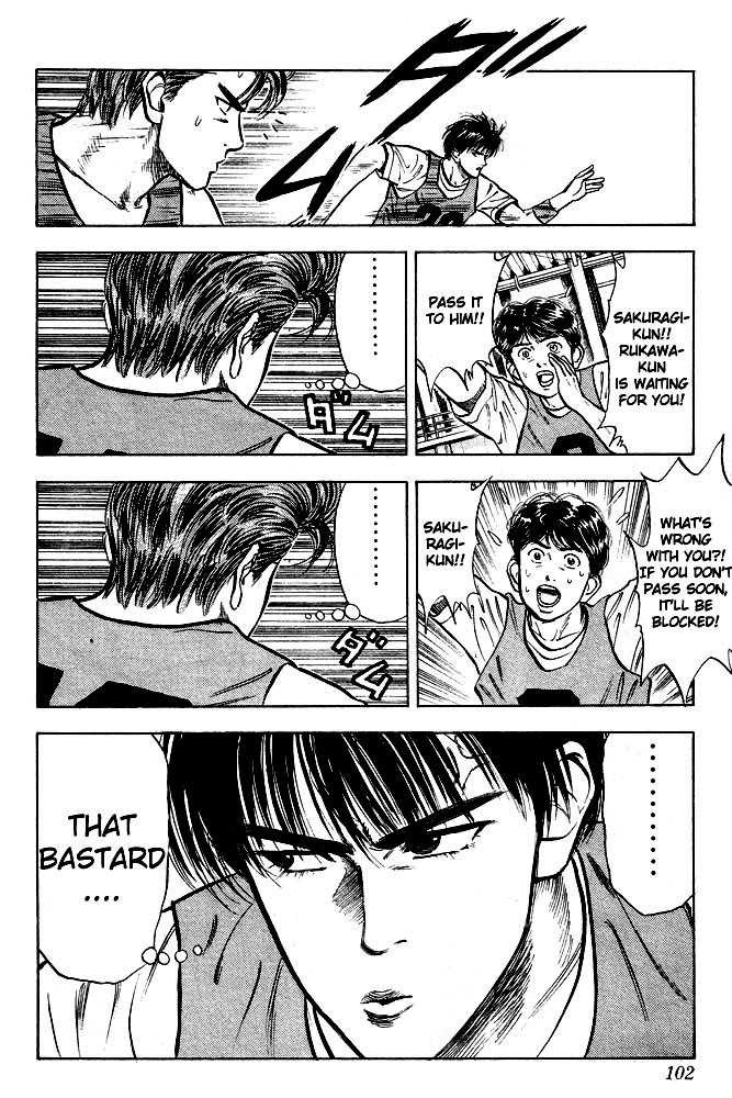 Slam Dunk Chapter 14 12